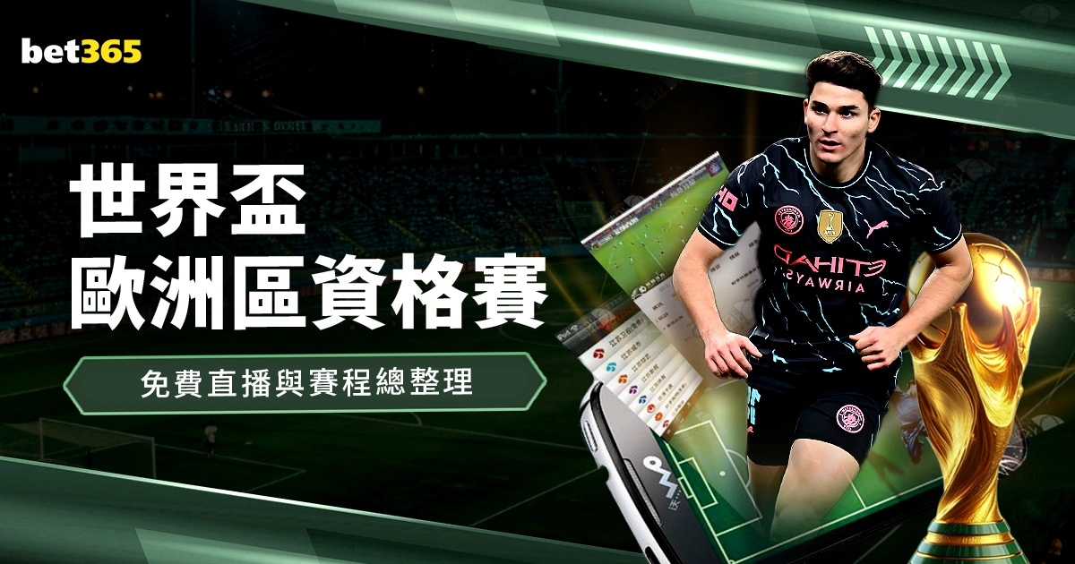 阿申纳痛失,点球,人曼联逆袭,227皇冠登录入口,227皇冠平台,227皇冠注册网址,227皇冠app,227皇冠官网,227皇冠网站,227皇冠网页版