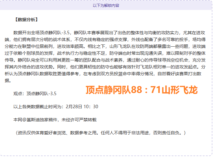 吉姆西蒂,八年砥砺前,从降级边缘,227皇冠登录入口,227皇冠平台,227皇冠注册网址,227皇冠app,227皇冠官网,227皇冠网站,227皇冠网页版