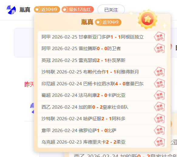 湖人传奇再,战雷霆,昨夜,227皇冠登录入口,227皇冠平台,227皇冠注册网址,227皇冠app,227皇冠官网,227皇冠网站,227皇冠网页版