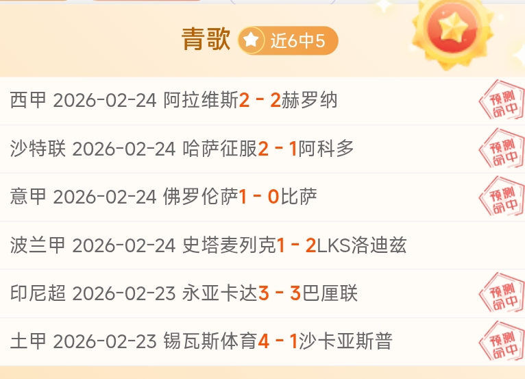 安切洛蒂称,赞帕斯表现,优异,227皇冠登录入口,227皇冠平台,227皇冠注册网址,227皇冠app,227皇冠官网,227皇冠网站,227皇冠网页版