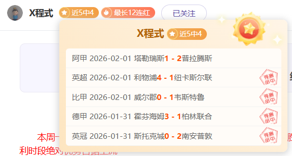 安切洛蒂称,赞帕斯表现,优异,227皇冠登录入口,227皇冠平台,227皇冠注册网址,227皇冠app,227皇冠官网,227皇冠网站,227皇冠网页版