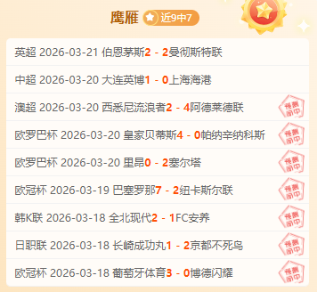 唐田赛前发,言感动全场,匠心精神熠,227皇冠登录入口,227皇冠平台,227皇冠注册网址,227皇冠app,227皇冠官网,227皇冠网站,227皇冠网页版