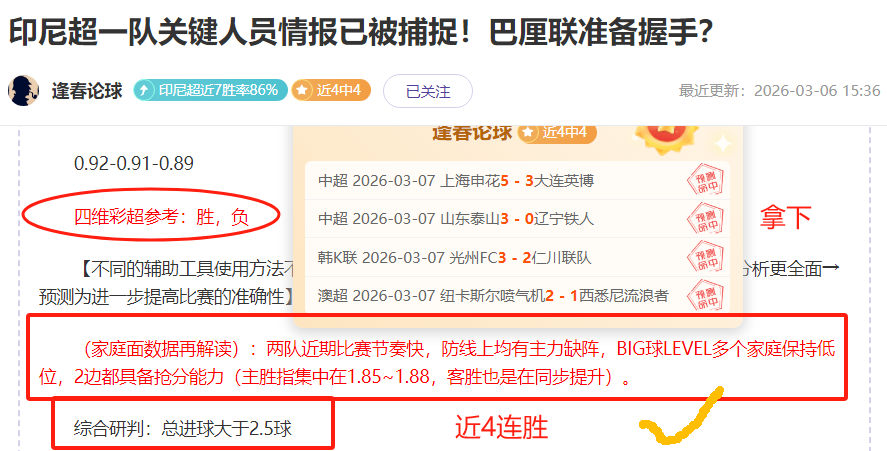 世预赛观察,扬科维奇揭,示制胜之道,227皇冠登录入口,227皇冠平台,227皇冠注册网址,227皇冠app,227皇冠官网,227皇冠网站,227皇冠网页版