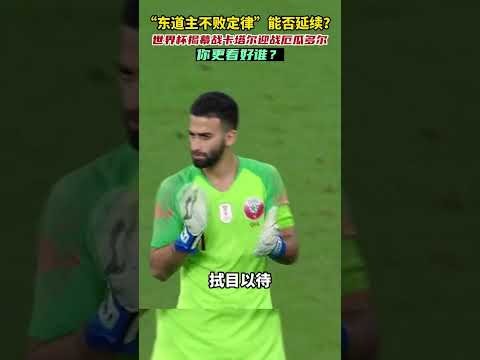 年歐洲杯参,赛国家队伍,深度剖析,227皇冠登录入口,227皇冠平台,227皇冠注册网址,227皇冠app,227皇冠官网,227皇冠网站,227皇冠网页版