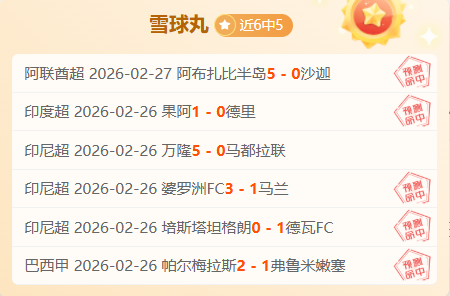 宾汉姆遭罗,伯逊四局逆,六冠荣耀归,227皇冠登录入口,227皇冠平台,227皇冠注册网址,227皇冠app,227皇冠官网,227皇冠网站,227皇冠网页版
