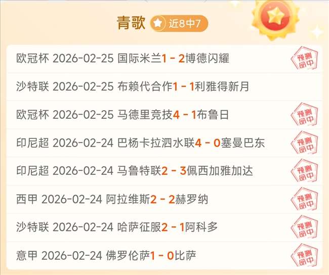 大乐透期号,专家推荐,阿森纳对战,227皇冠登录入口,227皇冠平台,227皇冠注册网址,227皇冠app,227皇冠官网,227皇冠网站,227皇冠网页版