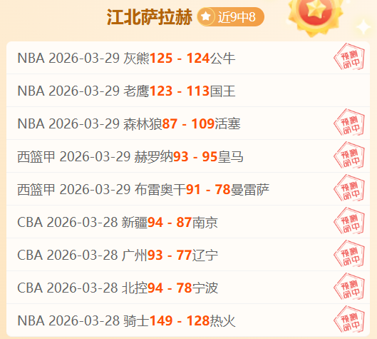 大乐透期号,专家推荐,巴尔韦德谈,227皇冠登录入口,227皇冠平台,227皇冠注册网址,227皇冠app,227皇冠官网,227皇冠网站,227皇冠网页版
