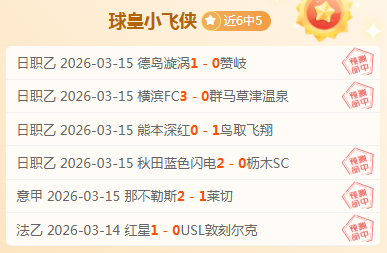 印度站激烈,进行,张本智和赛,227皇冠登录入口,227皇冠平台,227皇冠注册网址,227皇冠app,227皇冠官网,227皇冠网站,227皇冠网页版