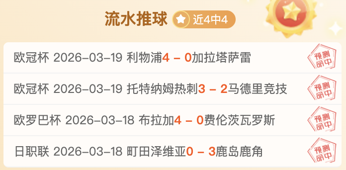 力争胜果美,职男篮东部,骑士,227皇冠登录入口,227皇冠平台,227皇冠注册网址,227皇冠app,227皇冠官网,227皇冠网站,227皇冠网页版