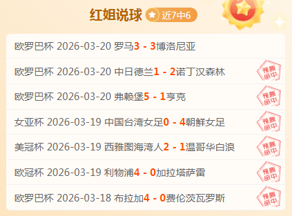 美职联赛事,解析,洛杉矶,227皇冠登录入口,227皇冠平台,227皇冠注册网址,227皇冠app,227皇冠官网,227皇冠网站,227皇冠网页版