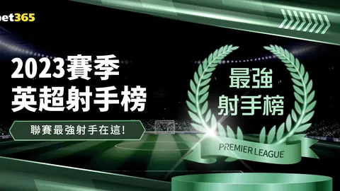 英格兰队力邀青年英才，阿尔特塔赞非凡价值