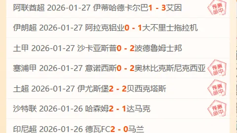 [NHL]温尼伯喷气机以4-1战胜渥太华参议员 常规赛亮点回放