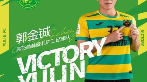 歐冠決賽地點維持，歐足聯作出官方解釋