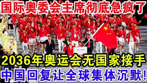 “巴塞罗那挺进决赛！特尔施特根激动欢呼：全力冲刺！”