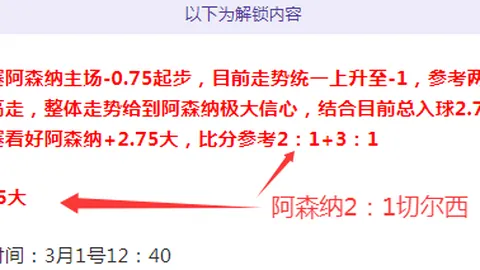 曼城计划开放阿提哈德北看台顶层，赛季前测试中