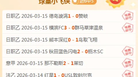 WTT印度站激烈进行，张本智和赛程中疑似遭遇鸟粪冲击！
