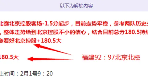 猛龙对阵骑士G4：专家大乐透期号质合分析前区十码走势